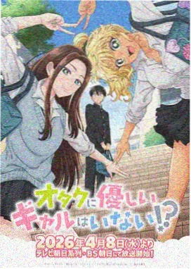 纸月亮车站