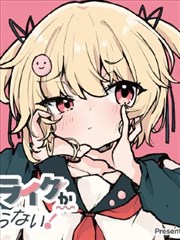 古城手札